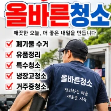 사용자 이미지