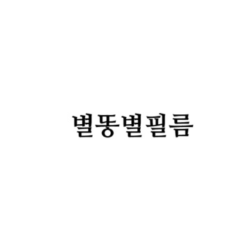 사용자 이미지