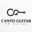 Canto Guitar