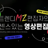 미믹