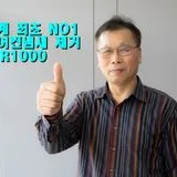 에어컨 세균 곰팡이 냄새 영구 제거 자외선 에바 클리닝