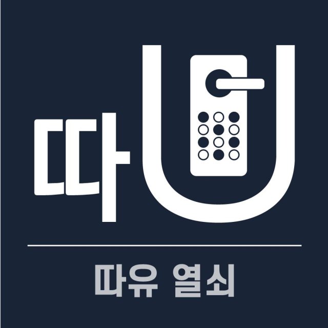 사용자 이미지