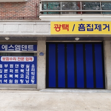 사용자 이미지