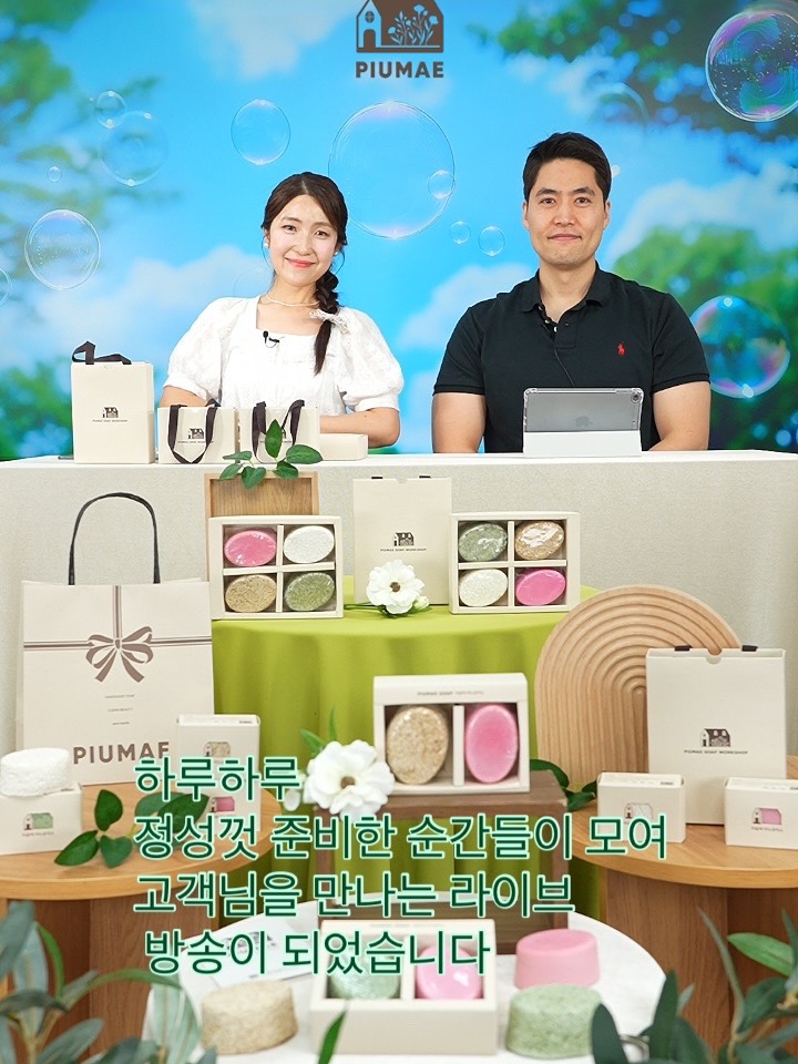 피움애비누공작소ㅣ수제비누제작 및 판매 교육 고수 프로필