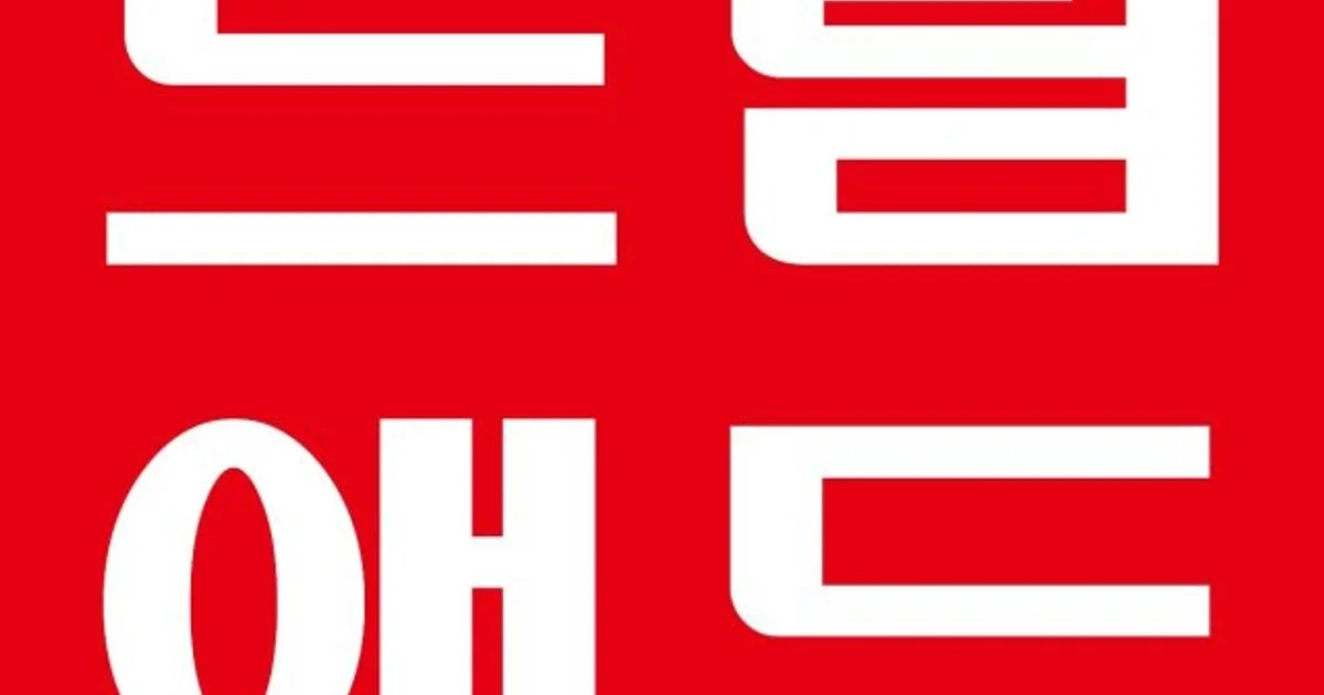 부산 드림애드 고수의 간판 제작 서비스, 부산 부산진구 - 숨고, 숨은고수 부산 드림애드 고수의 간판 제작 서비스, 부산 부산진구