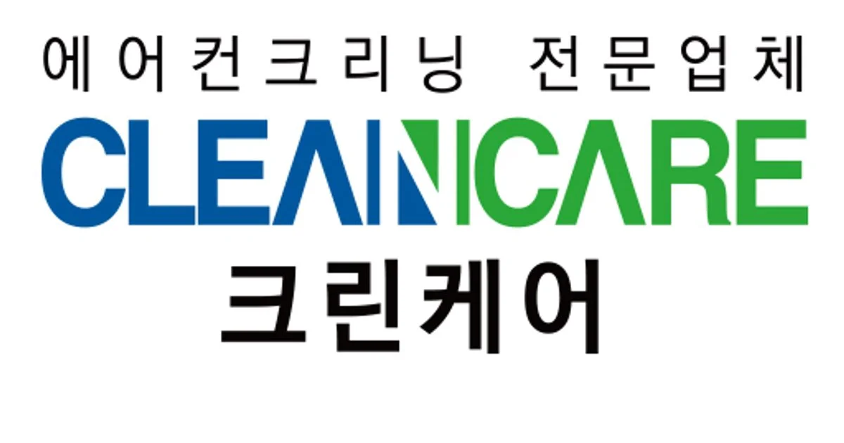 크린케어에어컨청소 고수의 에어컨 청소 서비스, 광주 북구 - 숨고, 숨은고수 크린케어에어컨청소 고수의 에어컨 청소 서비스, 광주 북구