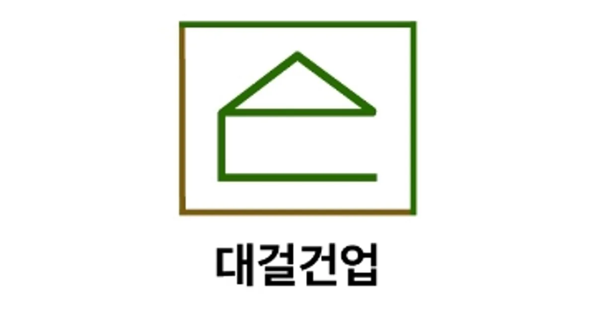 대걸 페인트 도장 고수의 페인트 시공 서비스, 대구 북구 - 숨고, 숨은고수 대걸 페인트 도장 고수의 페인트 시공 서비스, 대구 북구