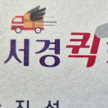 사용자 이미지