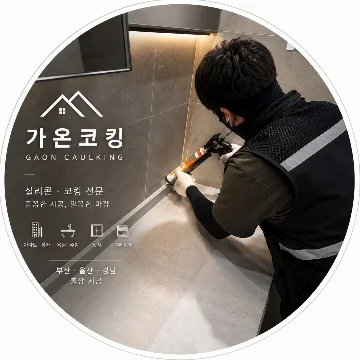 사용자 이미지