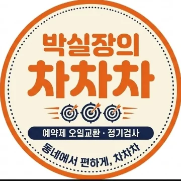 사용자 이미지