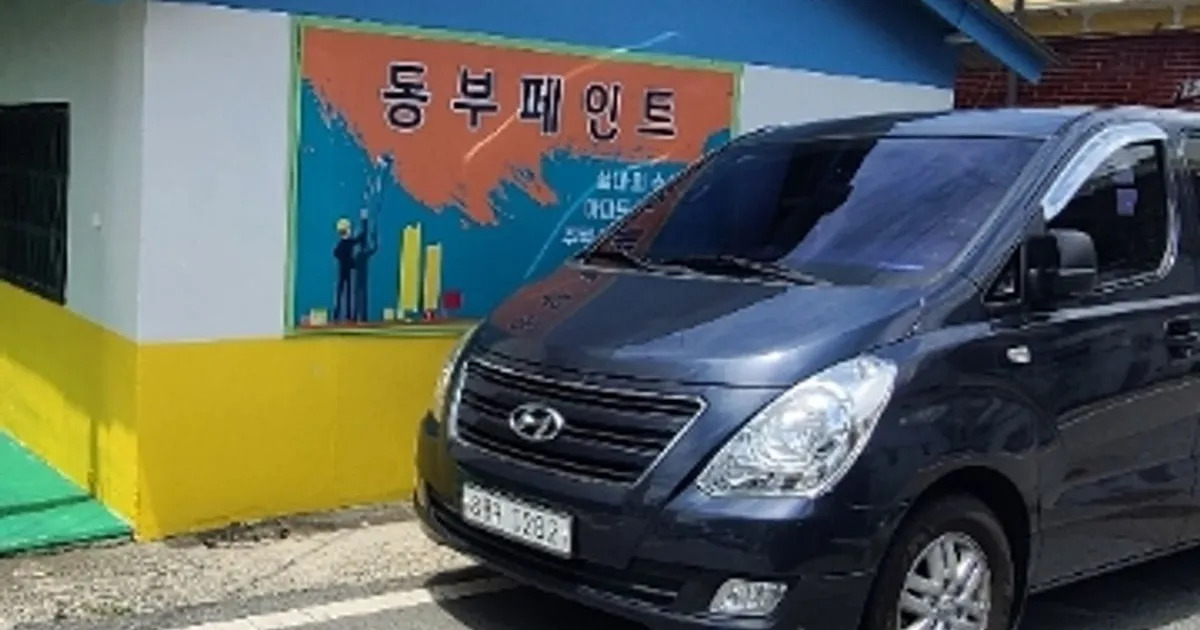 동부페인트 고수의 페인트 시공 서비스, 경남 창원시 - 숨고, 숨은고수 동부페인트 고수의 페인트 시공 서비스, 경남 창원시
