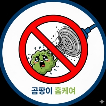 사용자 이미지