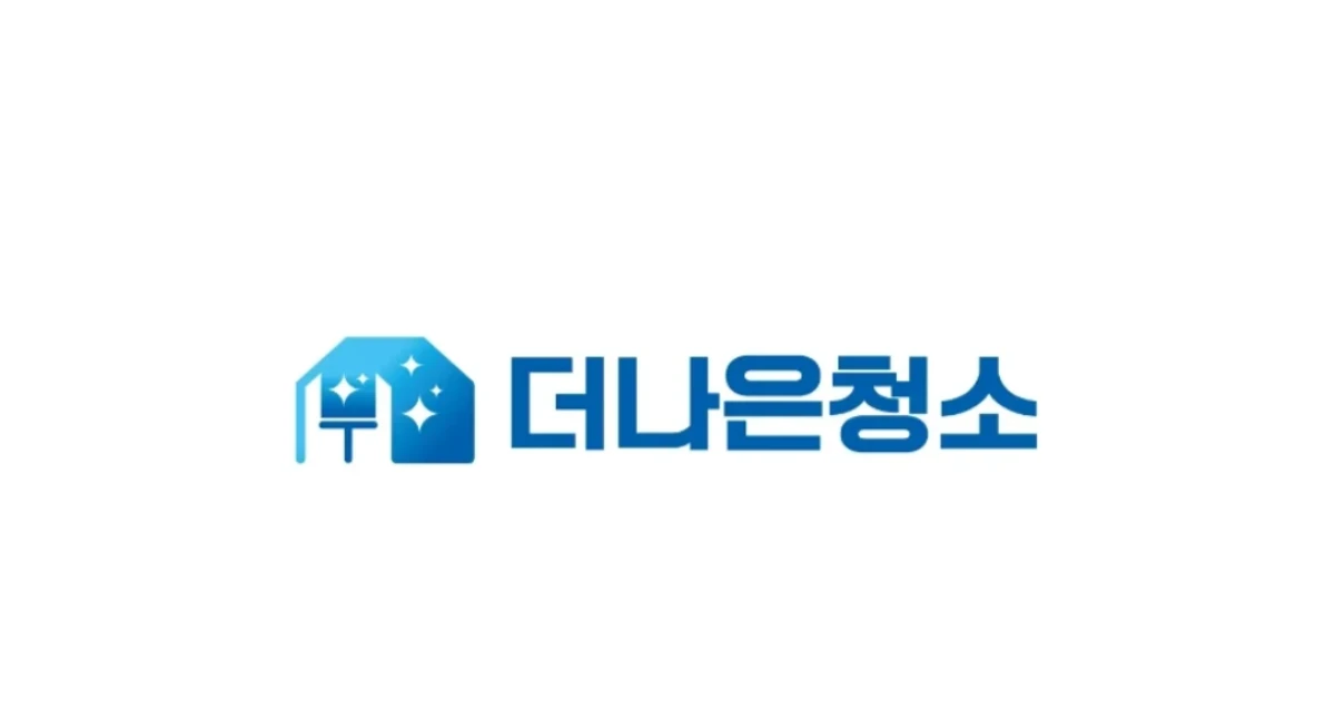 더나은청소 하청없이 직영팀 투입 5일이내A/S가능합니다 고수의 이사... 더나은청소 하청없이 직영팀 투입 5일이내A/S가능합니다 고수의 이사... 