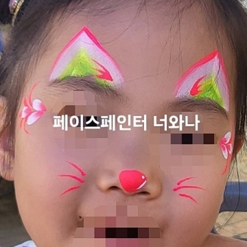전화28519551 고수 프로필