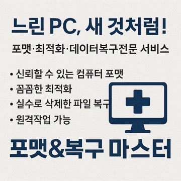 사용자 이미지