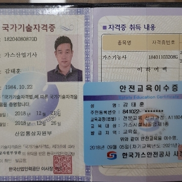 사용자 이미지