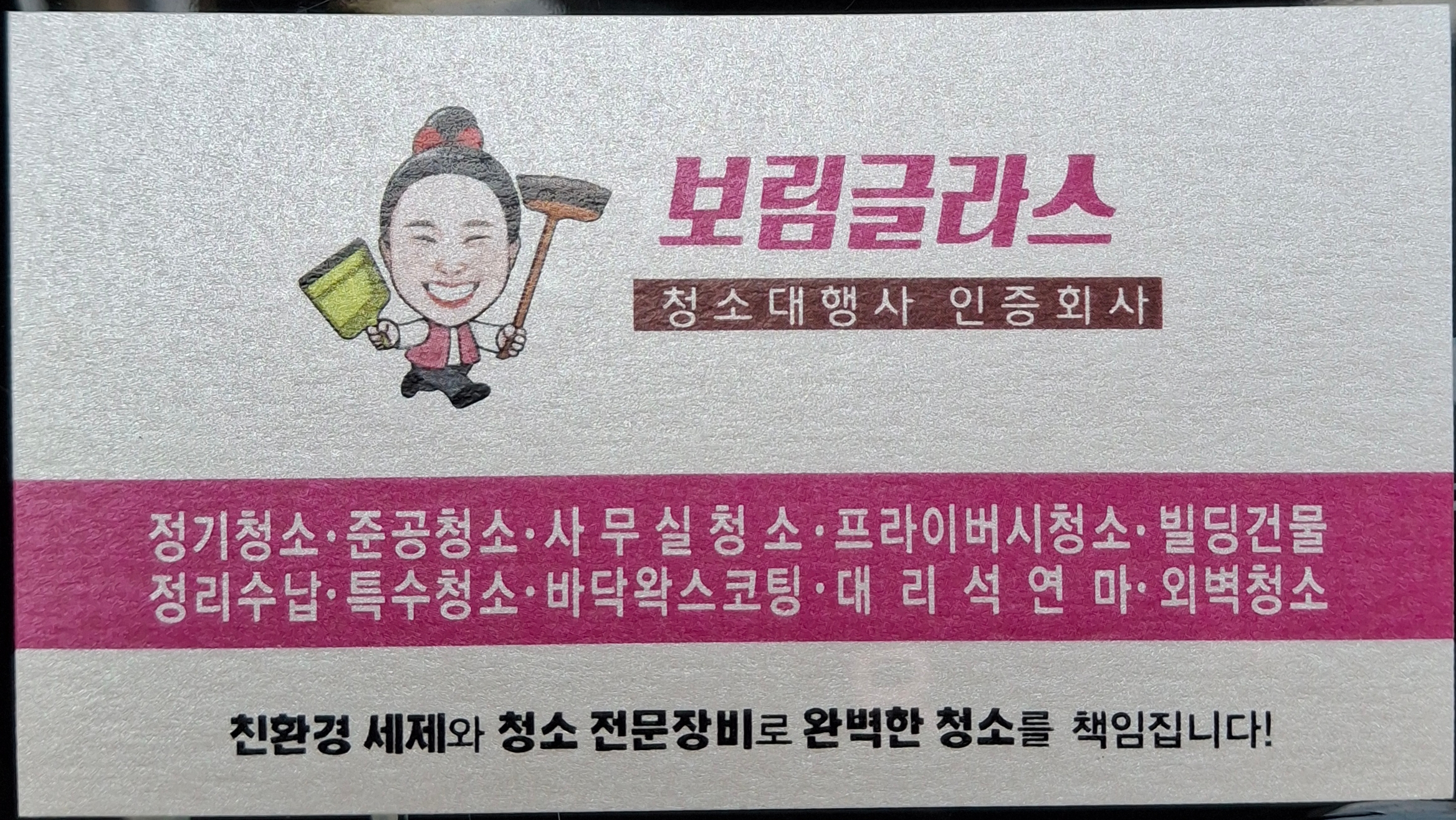 사용자 이미지