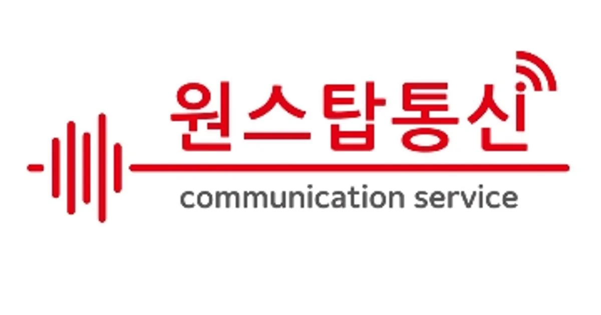 원스탑통신 고수의 인터넷/랜 공사 서비스, 경기 광명시 - 숨고, 숨은고수 원스탑통신 고수의 인터넷/랜 공사 서비스, 경기 광명시