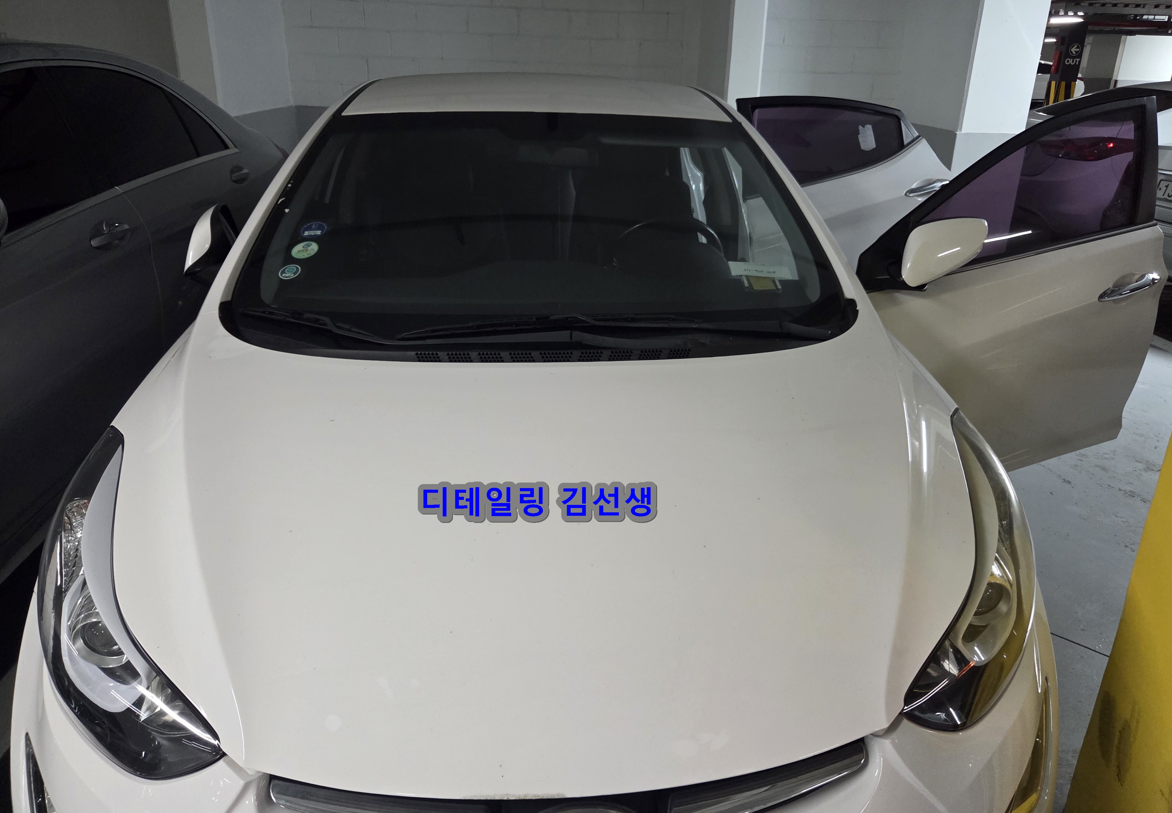 디테일링 김선생 고수 프로필