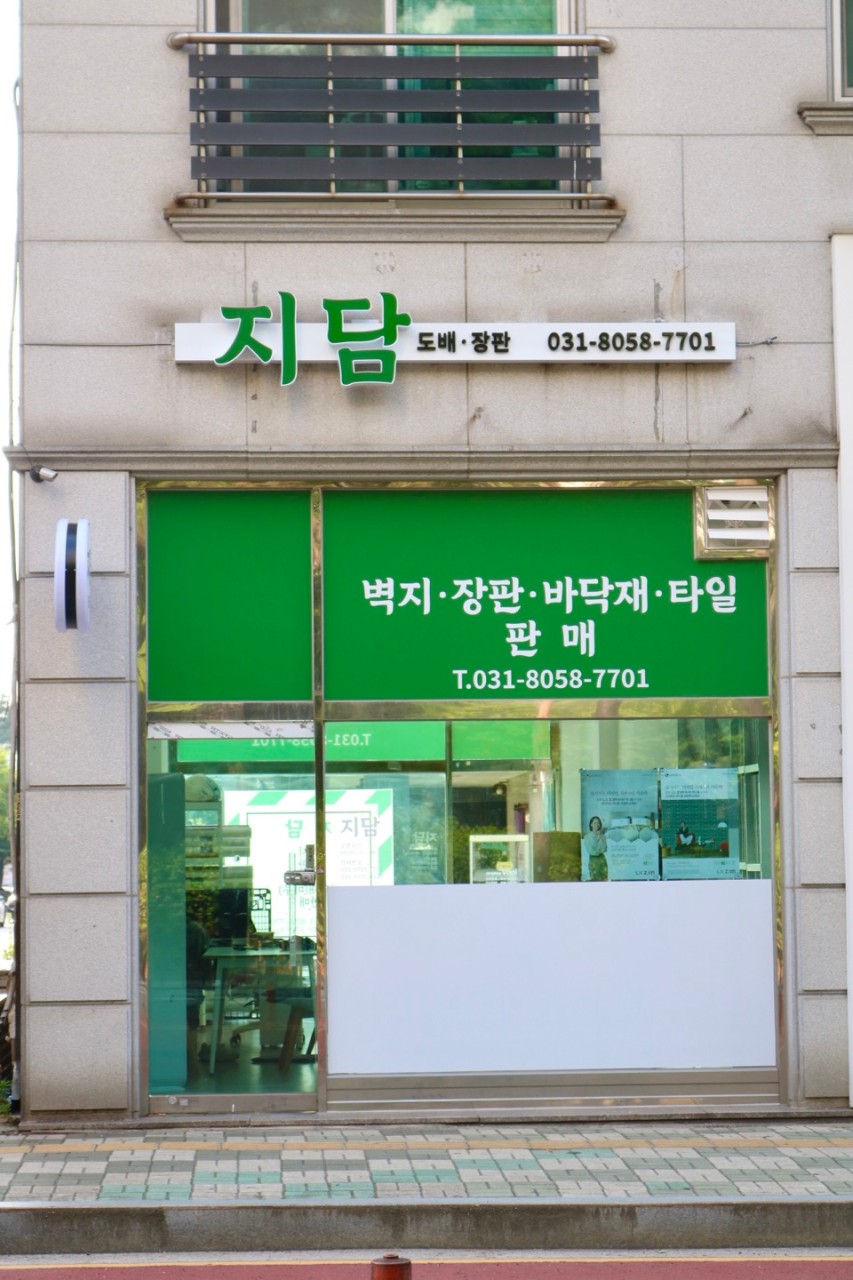 사용자 이미지