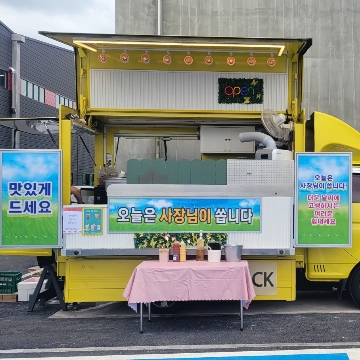 잇츠스낵 고수 프로필