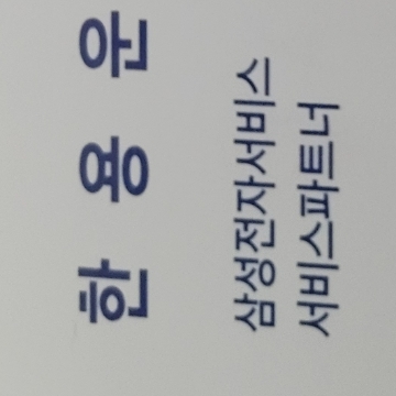 사용자 이미지