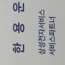 에어컨수리청소 경기서울