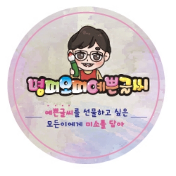 사용자 이미지