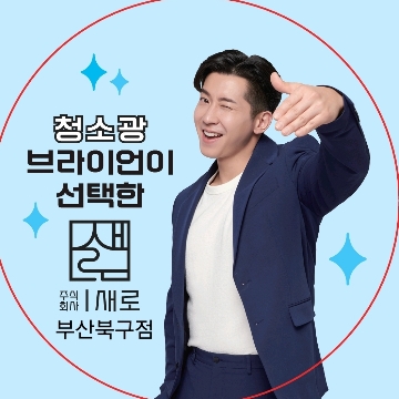 사용자 이미지