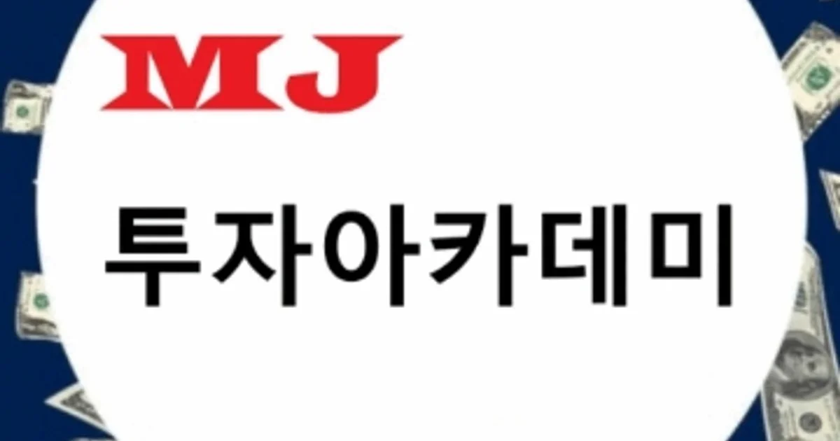 신만재 고수의 주식 레슨 서비스, 대구 달성군 - 숨고, 숨은고수 신만재 고수의 주식 레슨 서비스, 대구 달성군