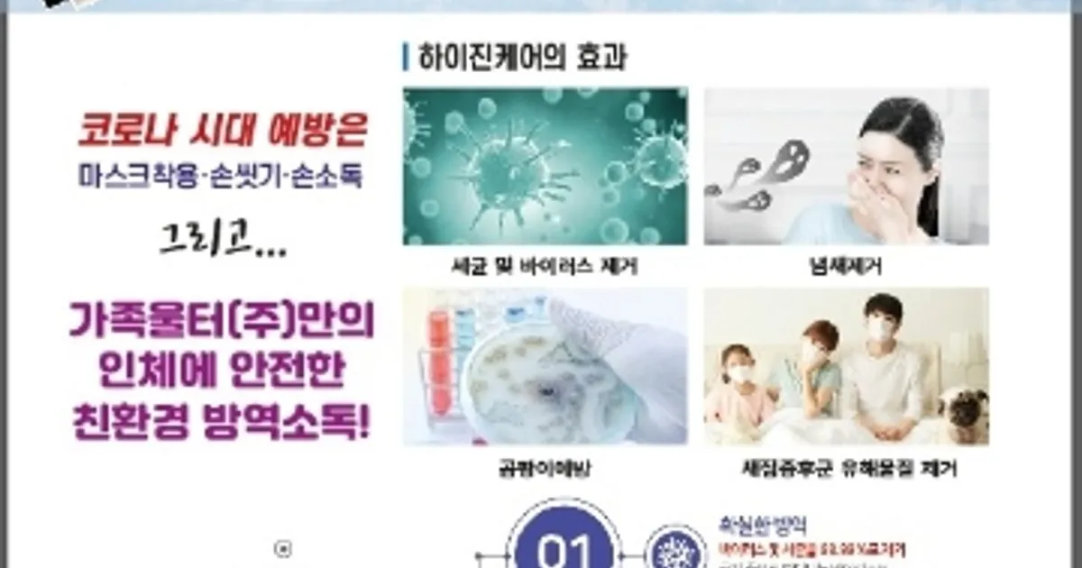 무지개크린 고수의 사무실/상업공간 청소업체 서비스, 서울 구로구 - 숨고, 숨은고수 무지개크린 고수의 사무실/상업공간 청소업체 서비스, 서울... 
