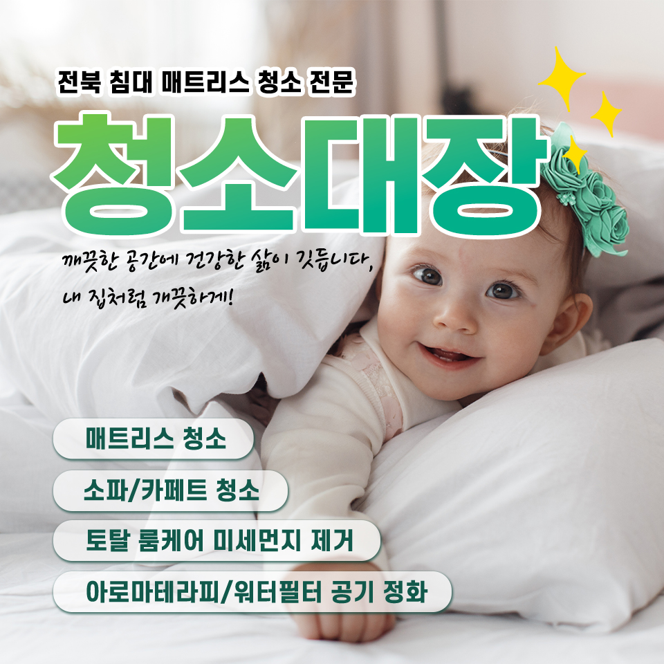사용자 이미지