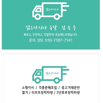 사용자 이미지