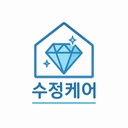 수정케어 에어컨 세탁기청소