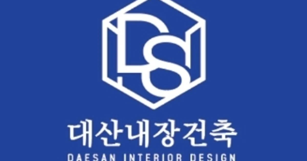 대산내장건축 고수의 칸막이 시공 서비스, 경기 구리시 - 숨고, 숨은고수 대산내장건축 고수의 칸막이 시공 서비스, 경기 구리시