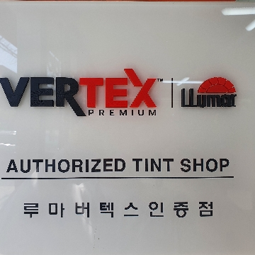 이도연 고수 프로필