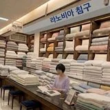 라노비아침구/커튼