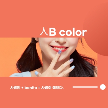 사용자 이미지