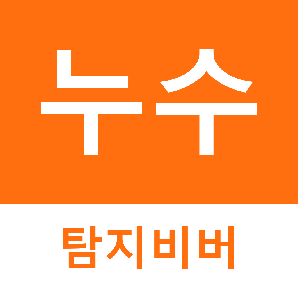 대전 누수탐지비버 고수 프로필