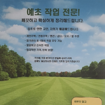 사용자 이미지