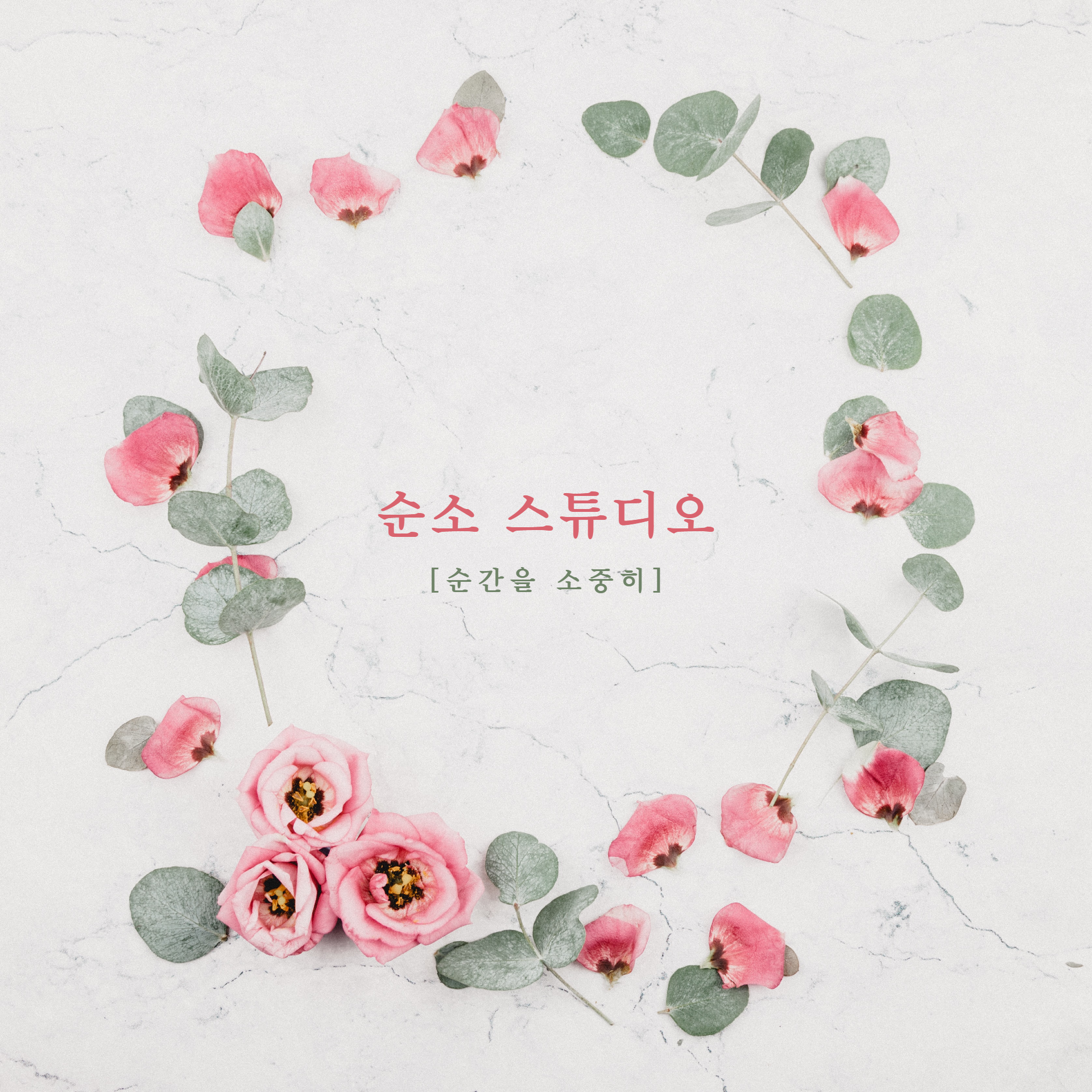 사용자 이미지