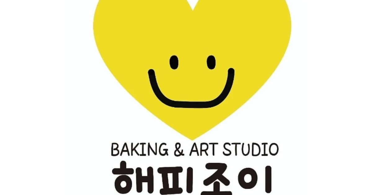 정유정 고수의 베이킹 레슨 서비스, 경북 경주시 - 숨고, 숨은고수 정유정 고수의 베이킹 레슨 서비스, 경북 경주시