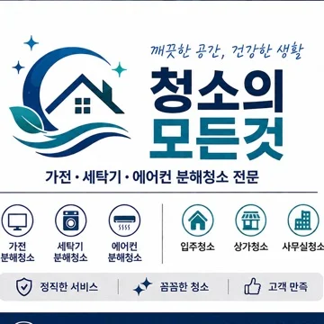 사용자 이미지