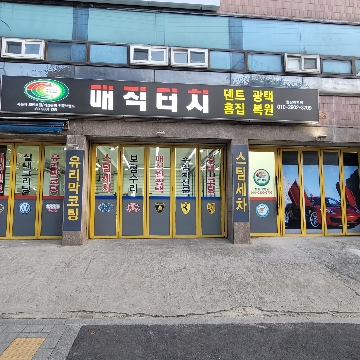 사용자 이미지