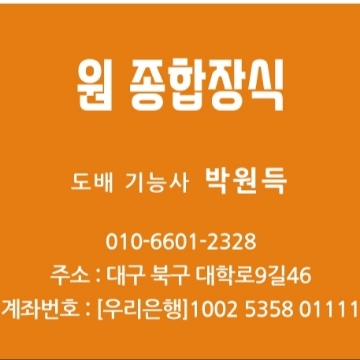 사용자 이미지