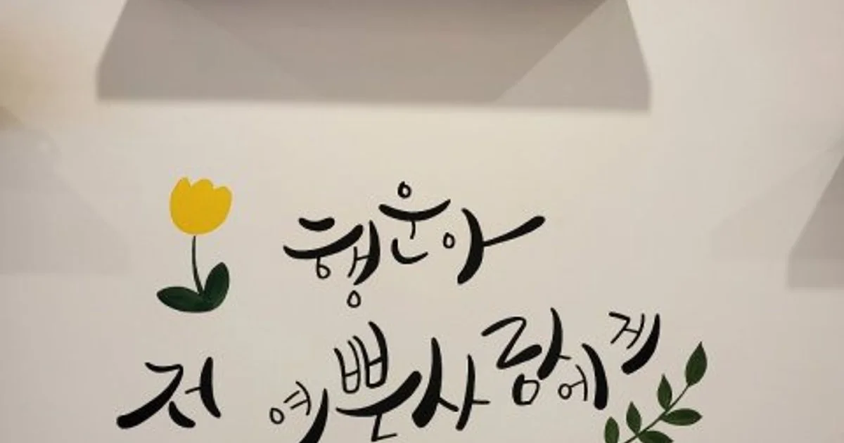 백두중기,한울산업개발 고수의 철거 서비스, 광주 서구 - 숨고, 숨은고수 백두중기,한울산업개발 고수의 철거 서비스, 광주 서구