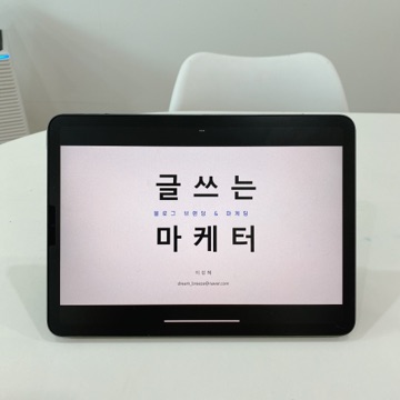 사용자 이미지