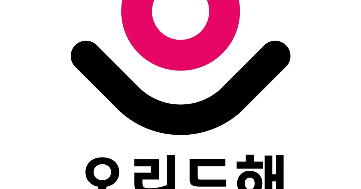오리드해 고수의 로고 디자인 서비스, 충남 논산시 - 숨고, 숨은고수 오리드해 고수의 로고 디자인 서비스, 충남 논산시