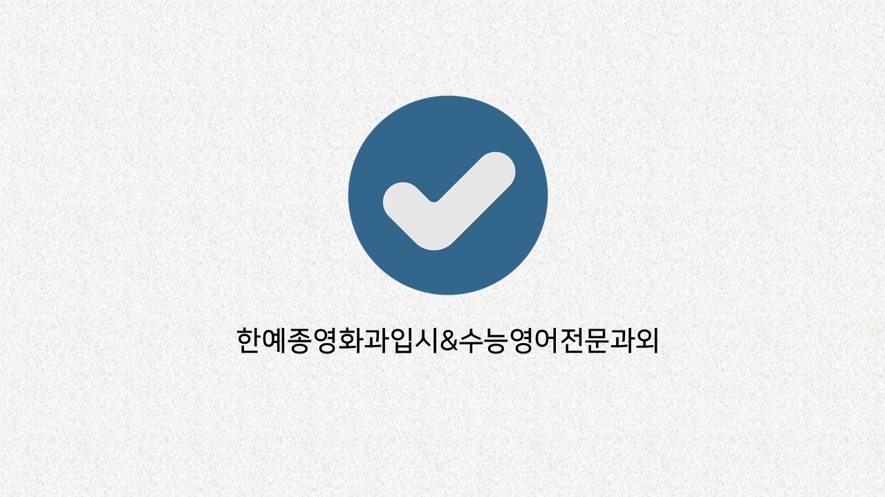 홍석영 고수 프로필