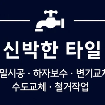 사용자 이미지